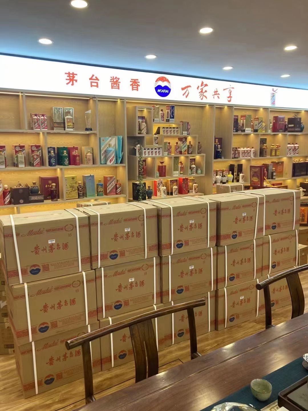 浚县临沂郯城15年茅台酒礼盒回收多少钱哪里回收(附近上门回收茅台酒）?