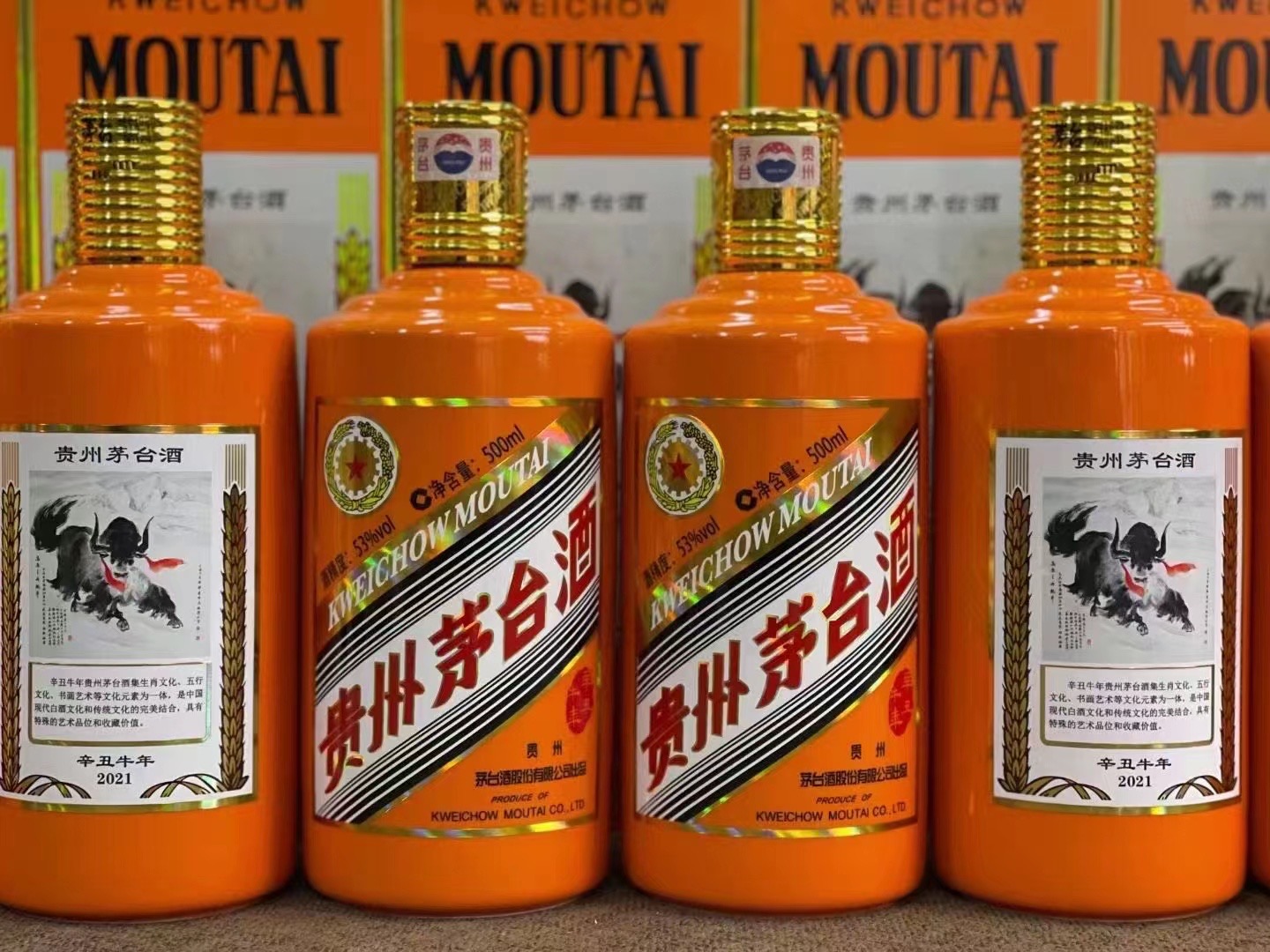 浚县德州齐河回收50年陈年茅台酒价格哪里回收(附近上门回收茅台酒）?